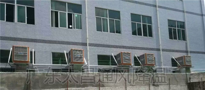 廠房車間專用通風降溫設(shè)備-潤東方環(huán)?？照{(diào)