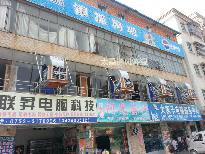 環(huán)?？照{(diào)