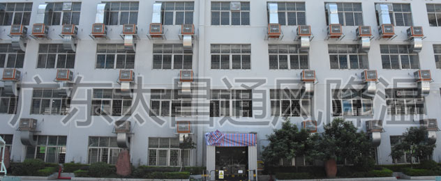 各行業(yè)重視的車間降溫通風(fēng)設(shè)備-潤東方環(huán)?？照{(diào)