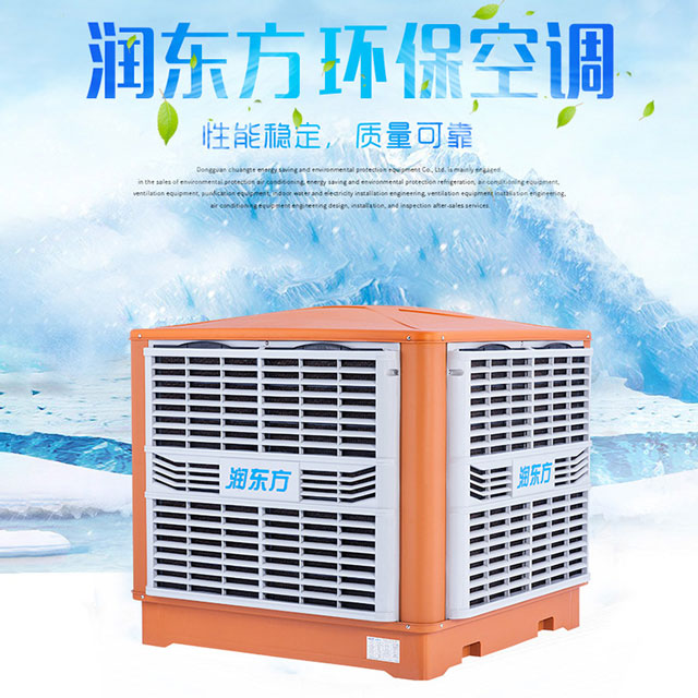 環(huán)保空調(diào)怎樣選購(gòu)