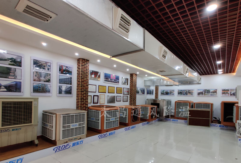 環(huán)保空調降溫