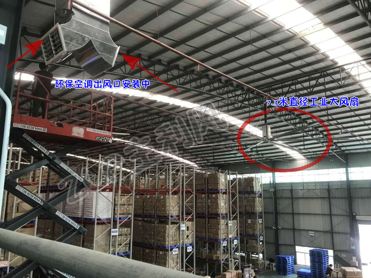 “扇機(jī)互補(bǔ)”為你解決車間的高溫悶熱