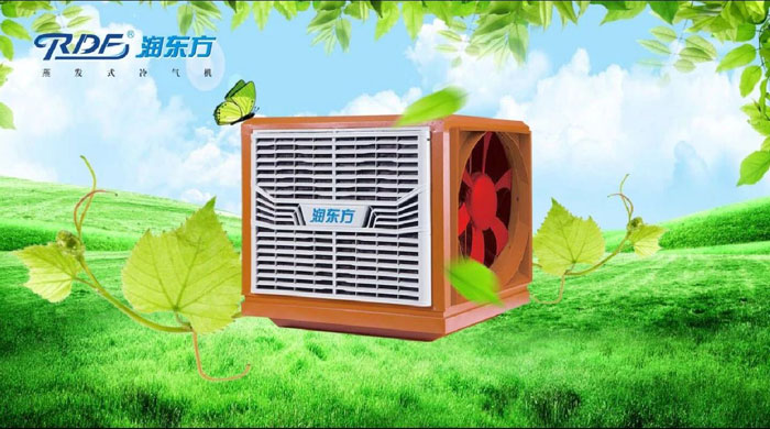 東莞環(huán)保空調(diào)降溫，車間通風(fēng)降溫設(shè)備