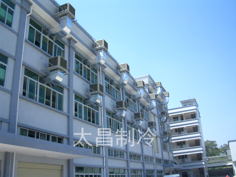 環(huán)?？照{(diào)