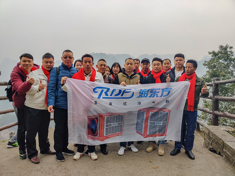 潤東方環(huán)保空調(diào)團隊袁家界合影.jpg