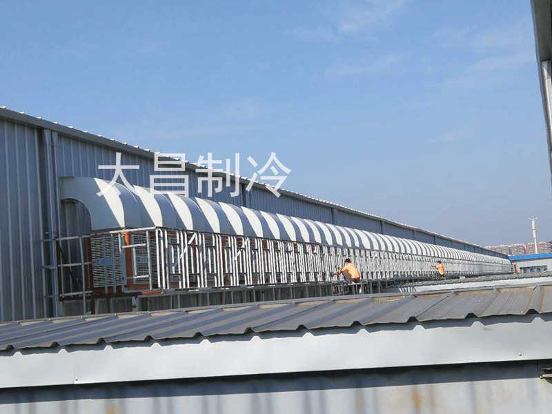 環(huán)?？照{(diào)