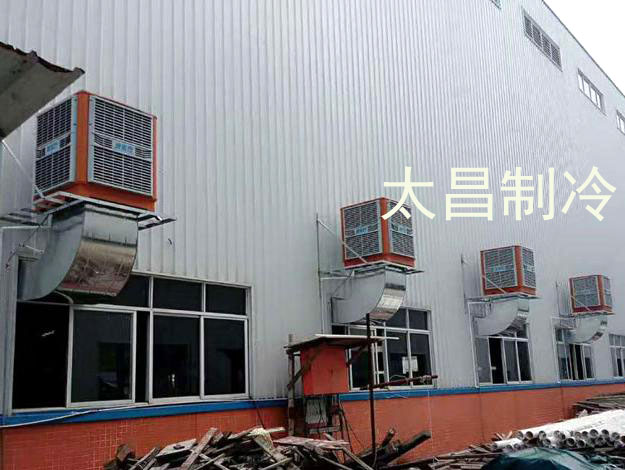 環(huán)?？照{(diào)