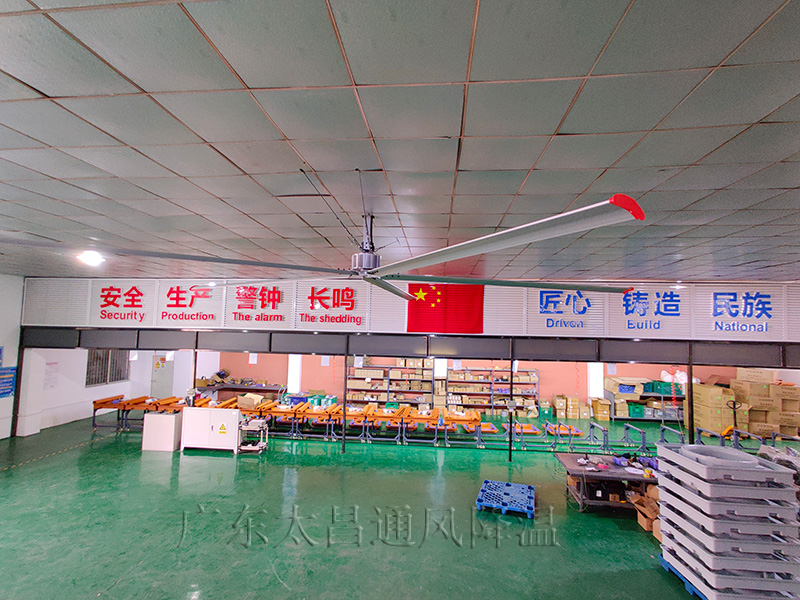 如何使用工業(yè)大風(fēng)扇更省電？