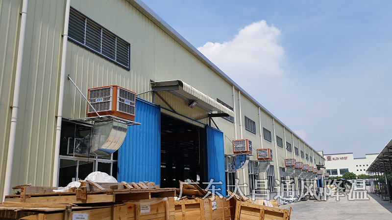 廠房降溫用什么方法好？