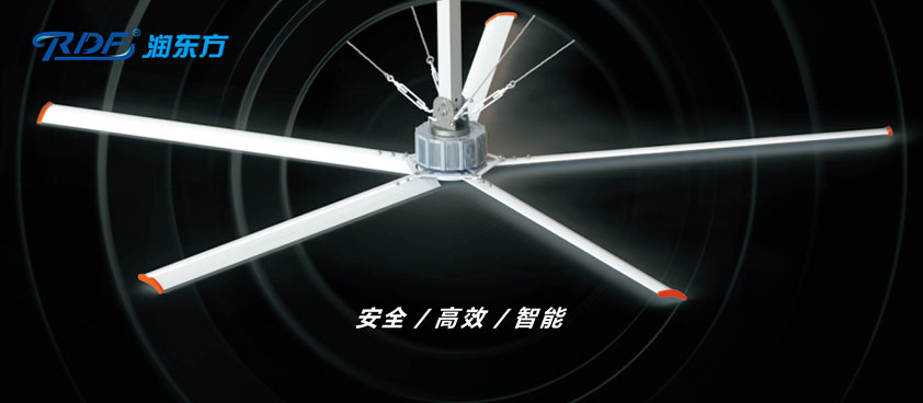 扇機(jī)互補(bǔ)