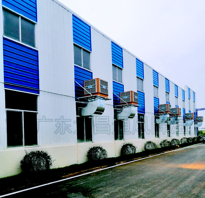 車間降溫環(huán)?？照{(diào)如何定制合適自己的一套方案？