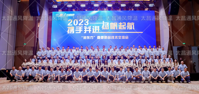 車間廠房通風(fēng)降溫如何供應(yīng)你知道嗎？