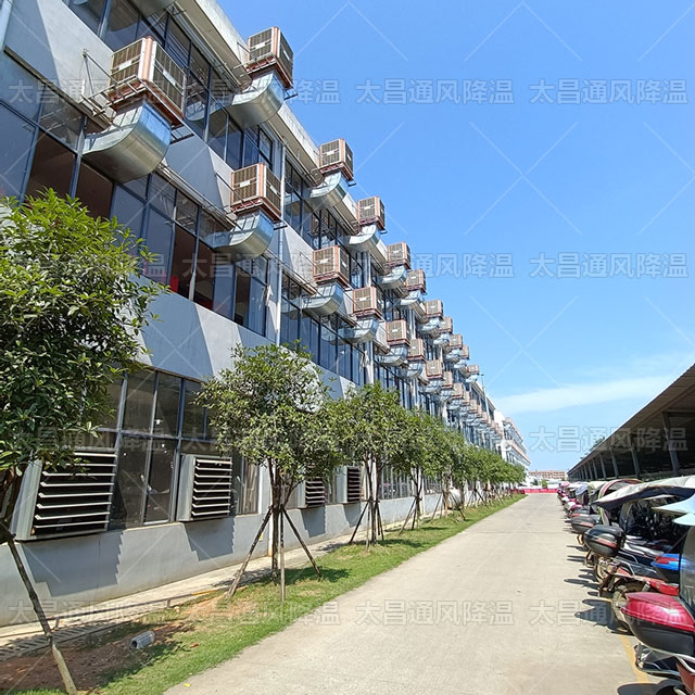 高溫廠房降溫常備，環(huán)?？照{(diào)讓員工的工作更加高效！