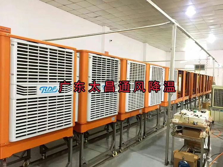 廠房降溫環(huán)?？照{.jpg