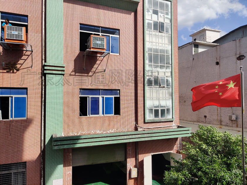 東莞電子廠降溫 潤東方環(huán)?？照{(diào)方案