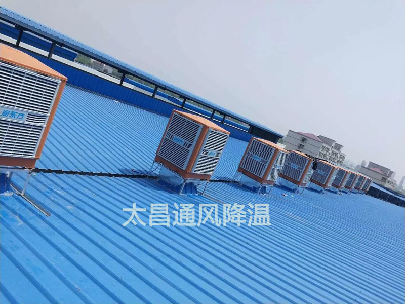 環(huán)?？照{(diào)