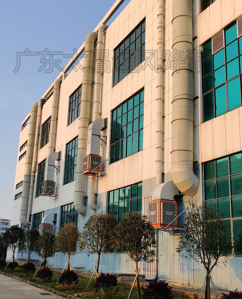 江西電子廠改裝環(huán)?？照{(diào)方案