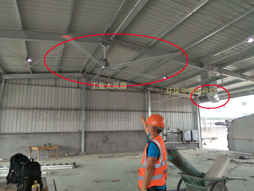 鐵皮廠房如何降溫？鐵皮房降溫解決方案