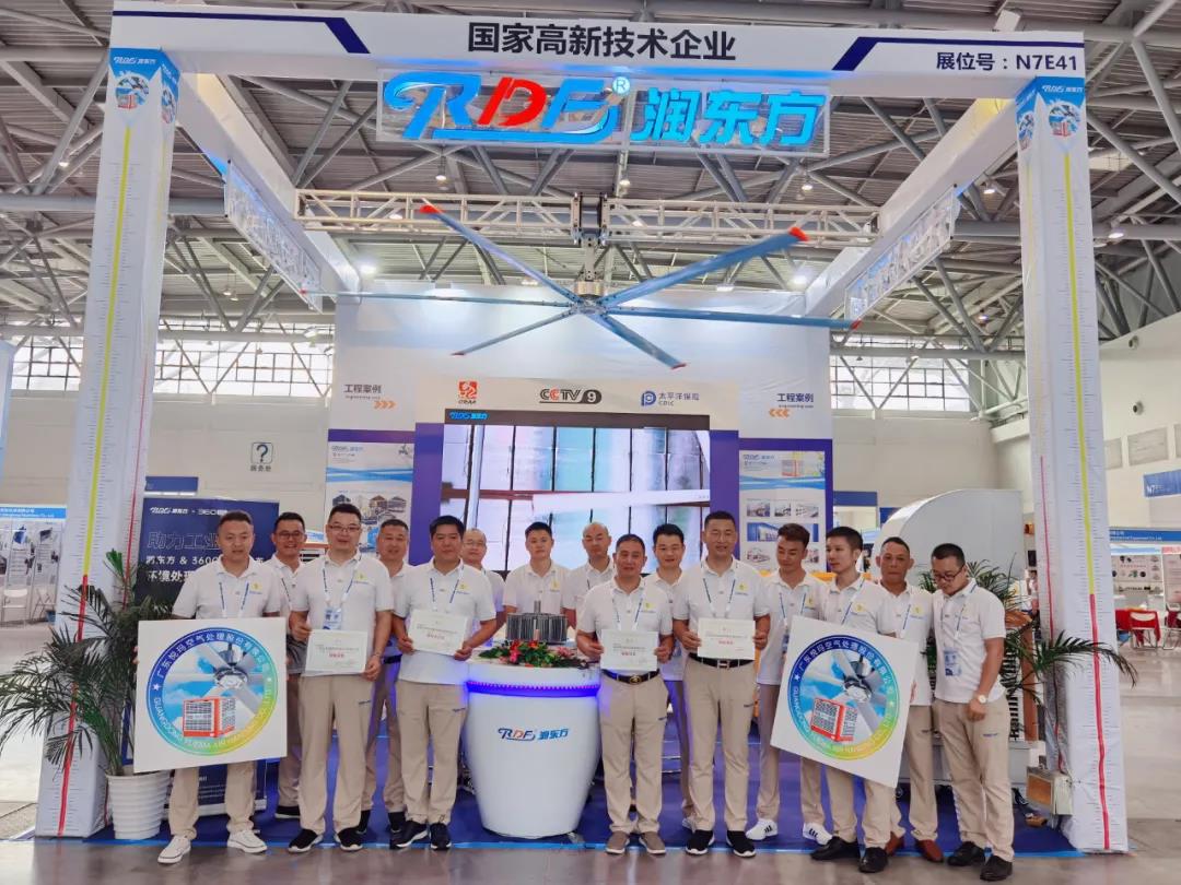 潤東方環(huán)?？照{(diào)