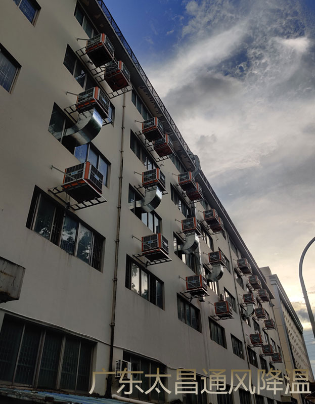 車間通風降溫環(huán)?？照{(diào)工程