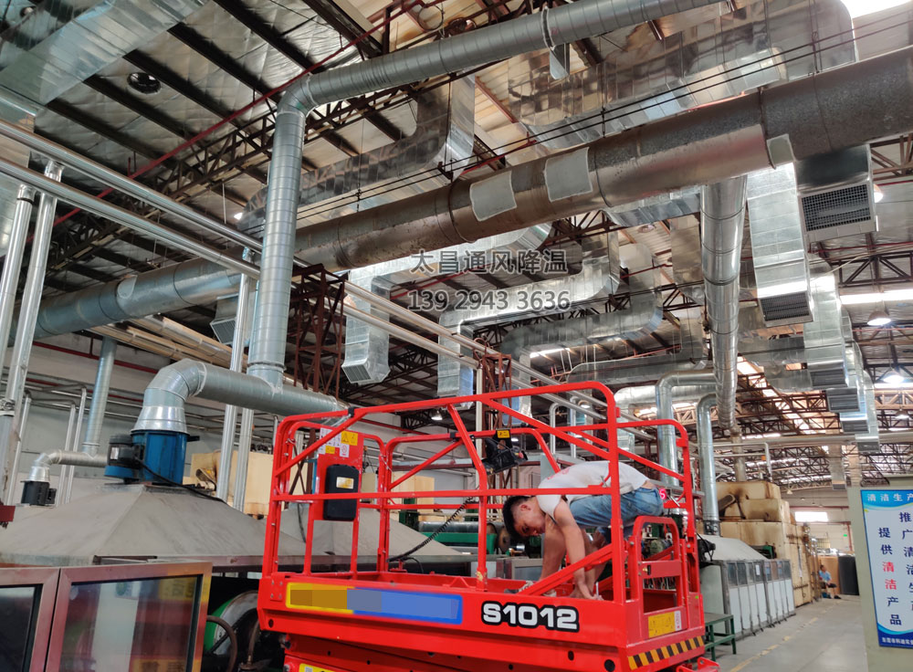 環(huán)?？照{(diào)安裝