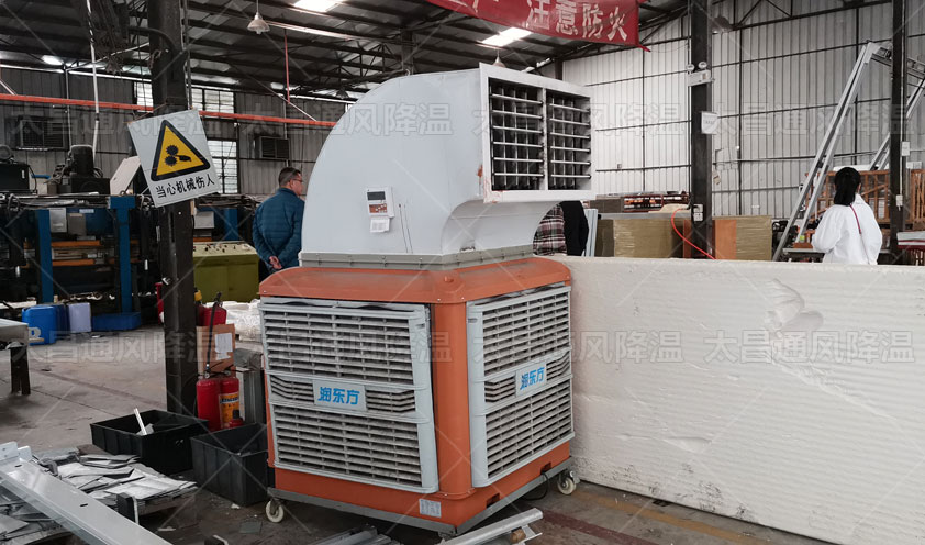 移動冷風(fēng)機空調(diào).jpg