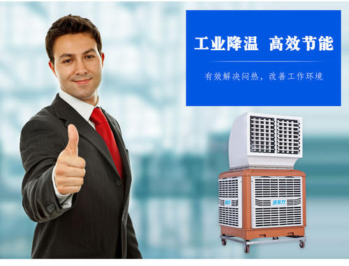 節(jié)省成本 為企業(yè)帶來實(shí)際效益的降溫設(shè)備潤(rùn)東方環(huán)?？照{(diào)