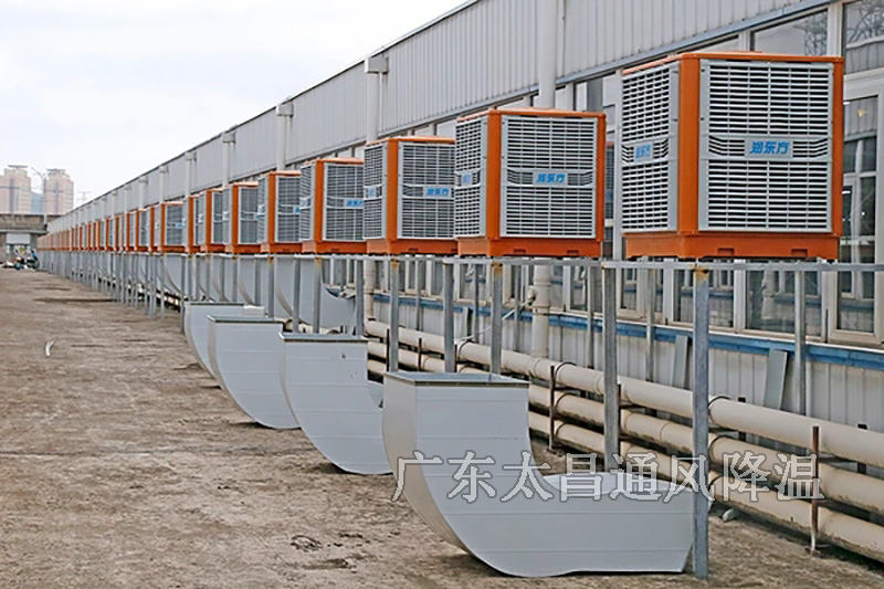 廠房降溫用環(huán)?？照{