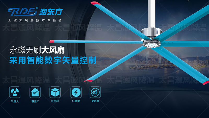 哪能買到工業(yè)大風(fēng)扇？