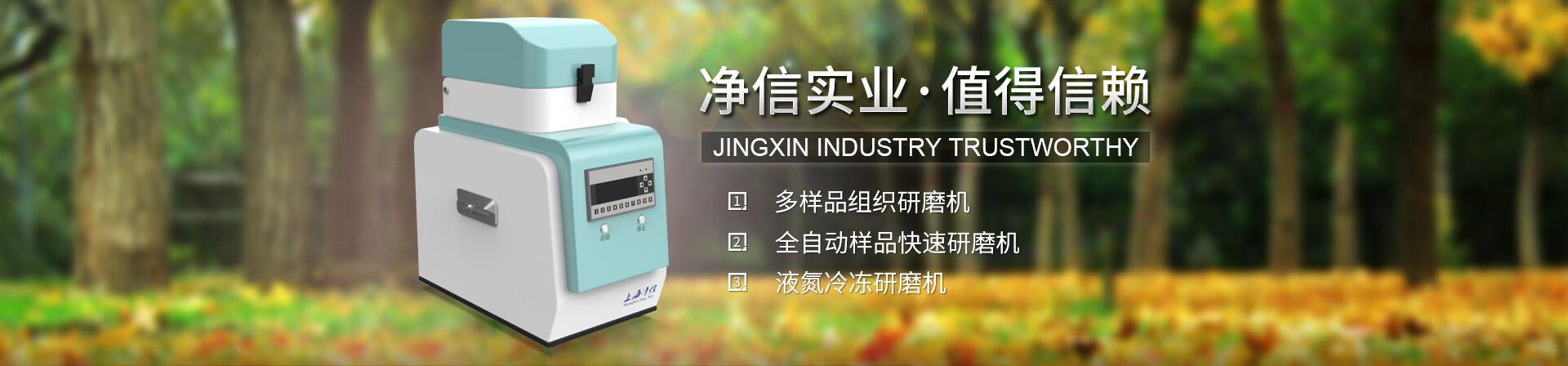 太昌-專(zhuān)業(yè)制冷團(tuán)隊(duì)